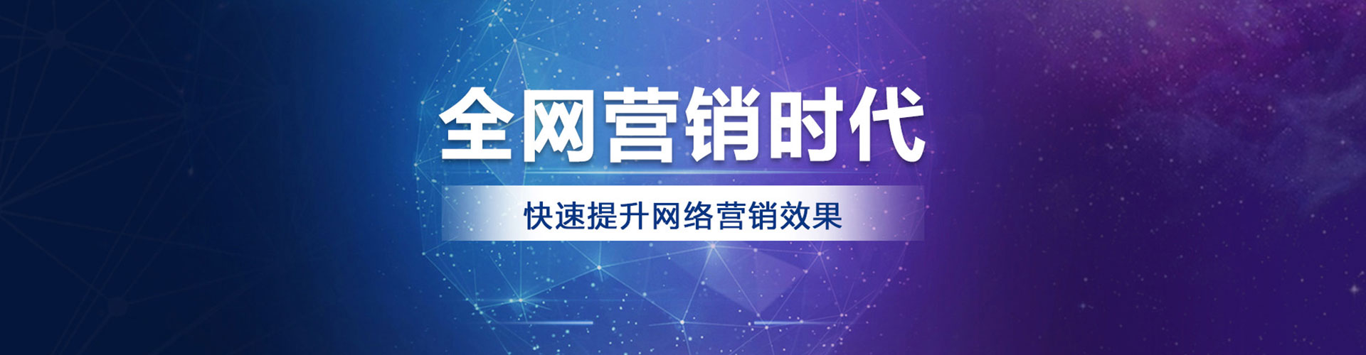 临翔竞价托管